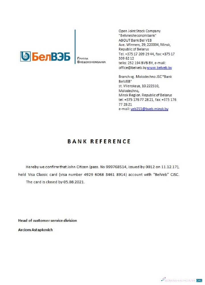 Download Belarus BelVeb closure reference Photoshop template